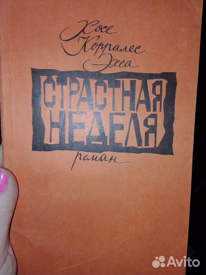 Книги пакетом: классика и учебные