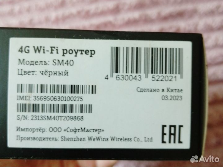 Модемы и роутеры 4g wi fi