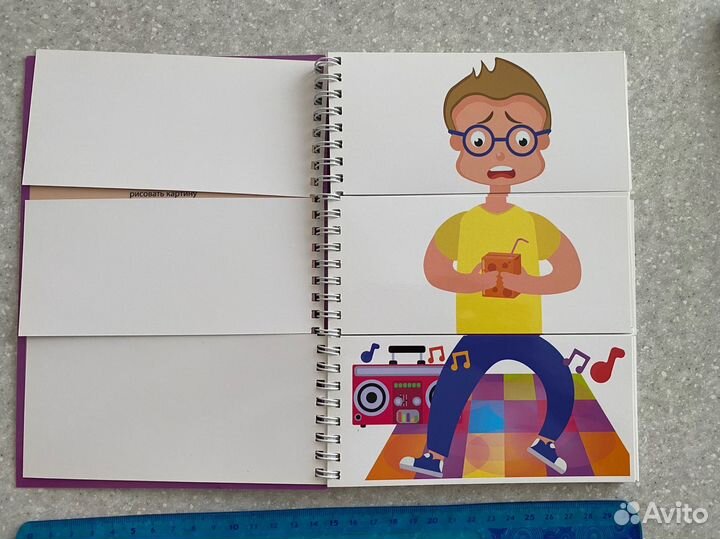 Развивающее пособие Эллины Титовой