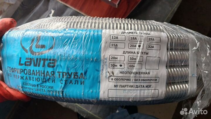 Труба гофрированная из нержавеющей стали 20 мм