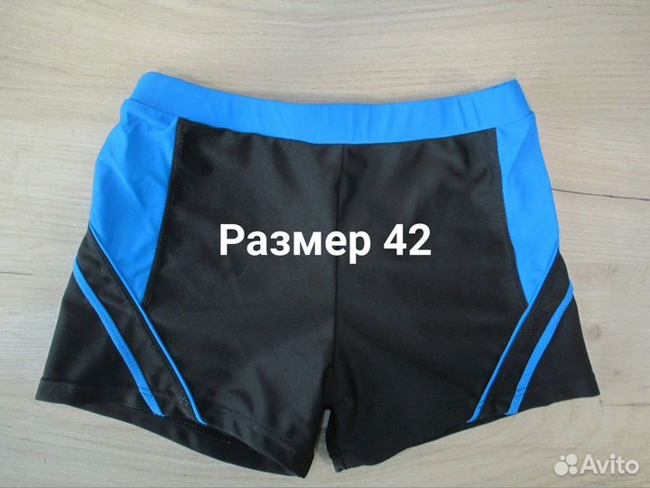 Детские вещи на мальчика