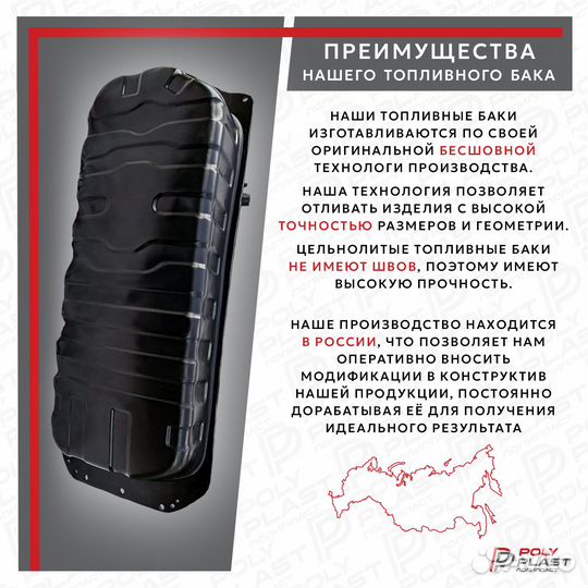 Топливный бак KIA Sorento 2002-2009 дизель