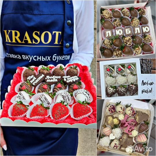 Клубника в шоколаде / букеты из клубники