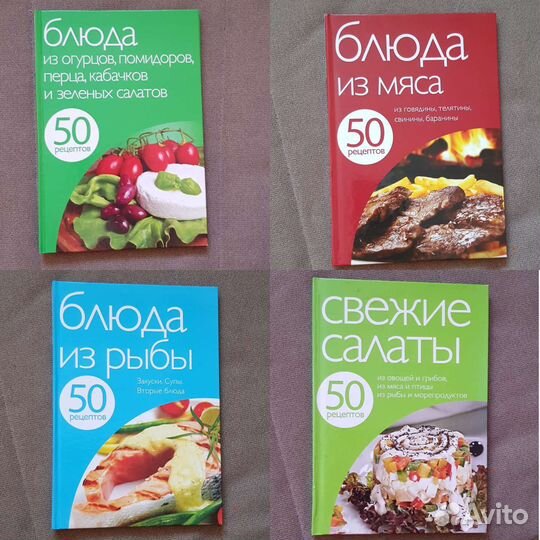 4 книги с рецептами