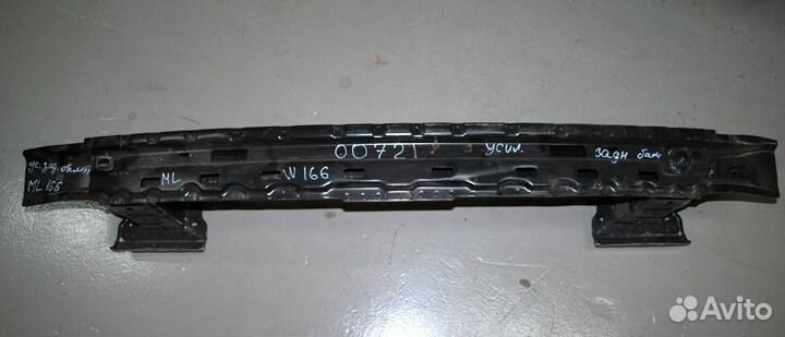 Усилитель бампера заднего задний Mercedes Gle
