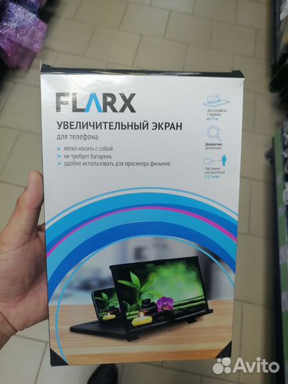 Увеличительный экран для телефона и планшета