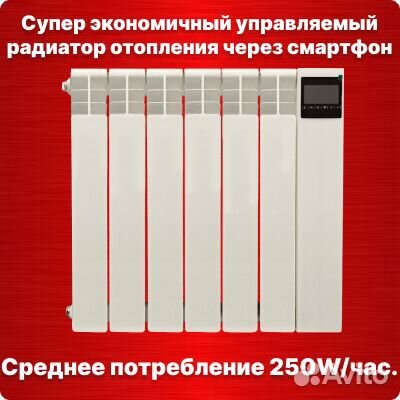 Обогреватель управляемый 6 секции 300 вт