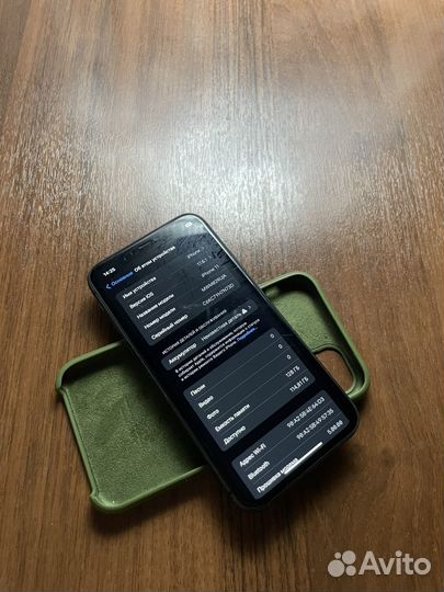 iPhone 11, 128 ГБ