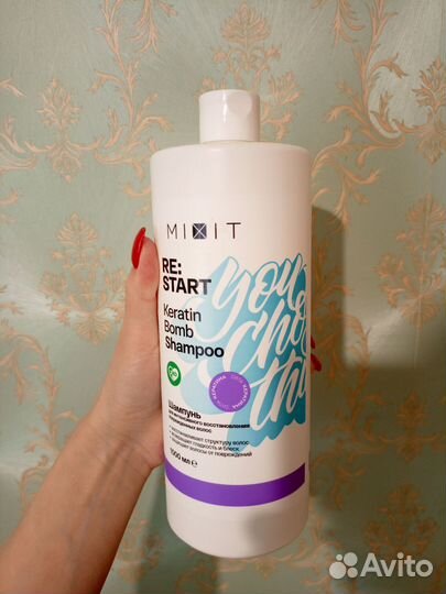 Шампунь mixit