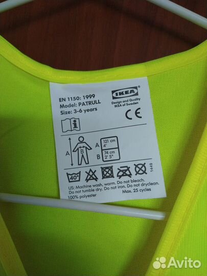 Светоотражающий жилет IKEA family (3-6 лет)