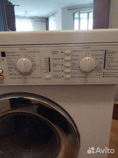 Стиральная машина бу