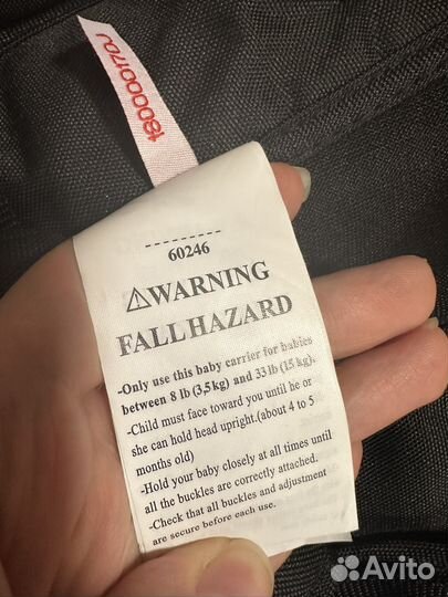 Рюкзак кенгуру Jane