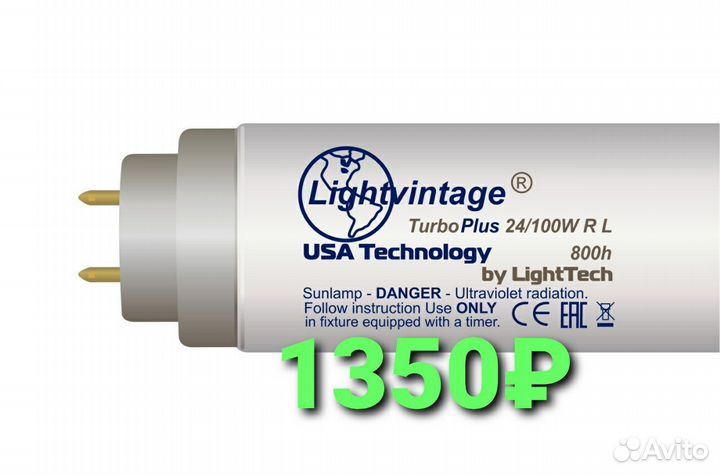 Солярий Новые лампы Light Vintage