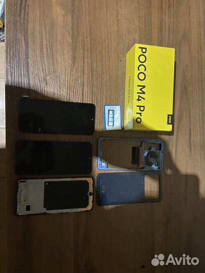 Xiaomi Poco X4 Pro 5G, 8/256 ГБ