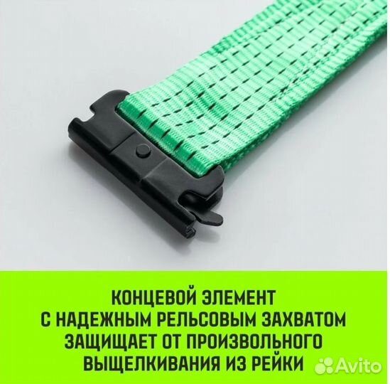 Ремень стяжной Евроборт ласточкин хвост