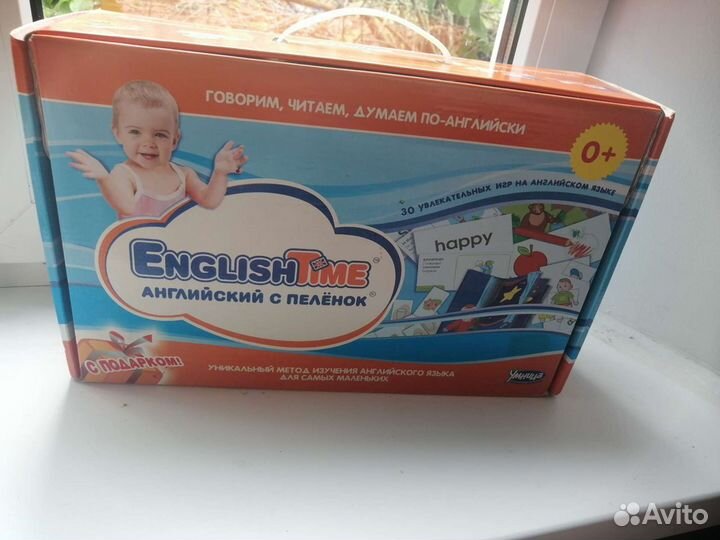 Радионяня