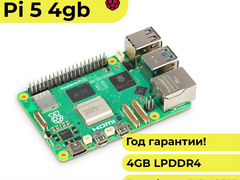 Raspberry Pi Pico (без ног) / Купить в Москве и СПБ с доставкой по