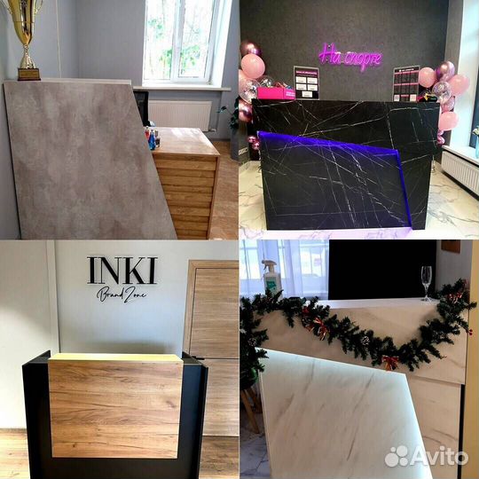 Стойки ресепшн