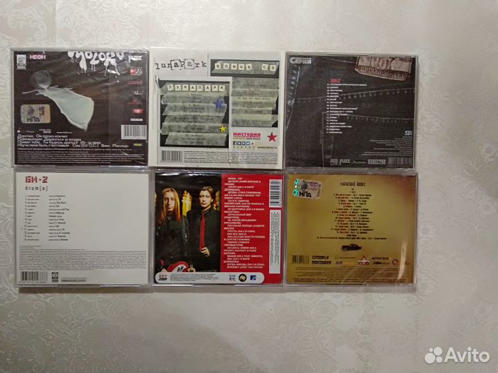 Нечетный воин Би-2 CD