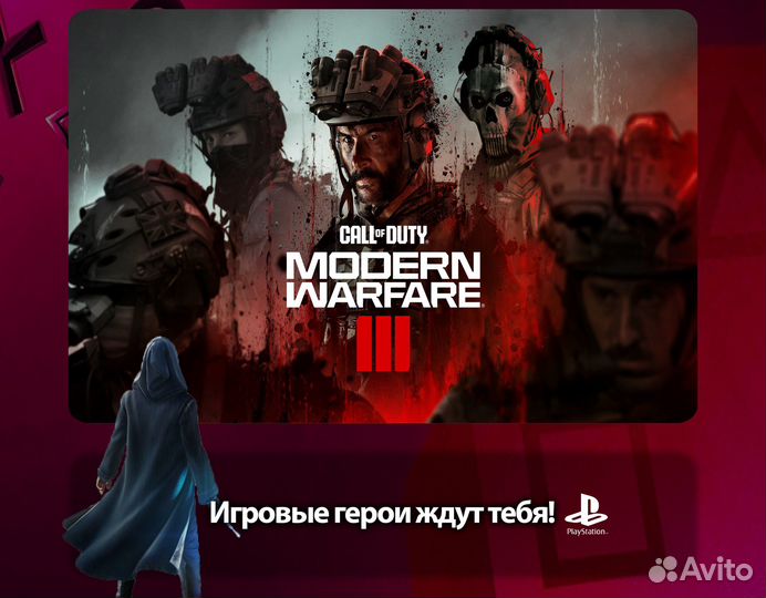 Call of Duty Modern Warfare 3 PS5 PS4