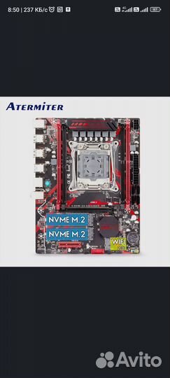 Xeon e5 2640 v3 комплект