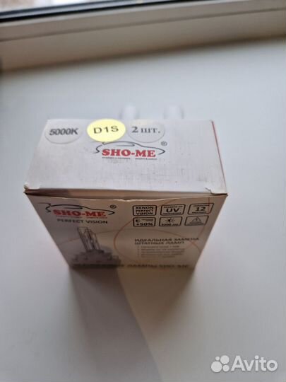 Ксеноновые лампы d1s