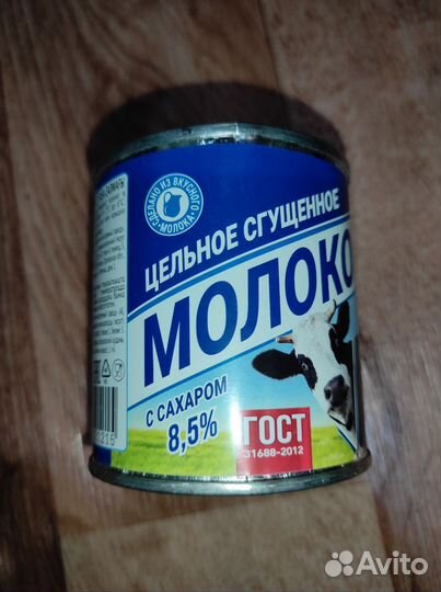 Продукты питания