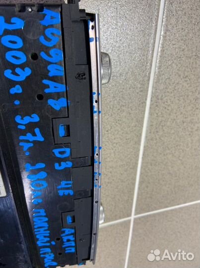 Блок управления климат-контролем Audi A8 D3-4E