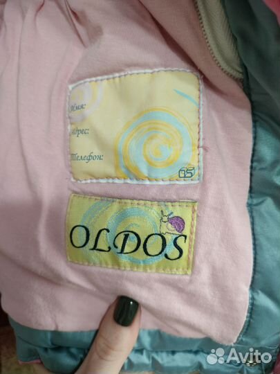 Куртка зима