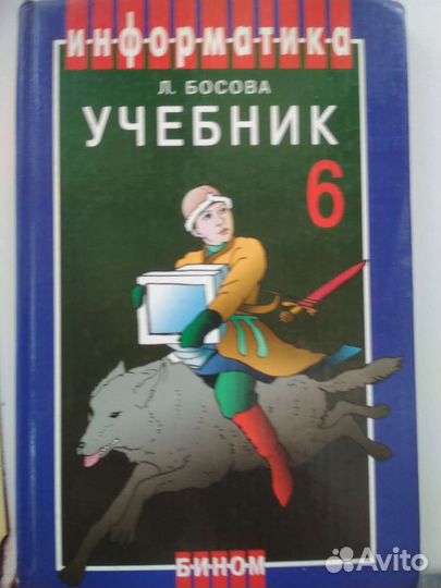 Учебники