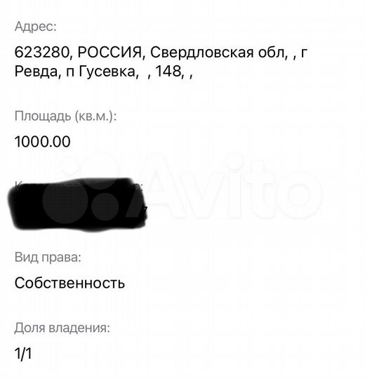 Участок 10 сот. (СНТ, ДНП)