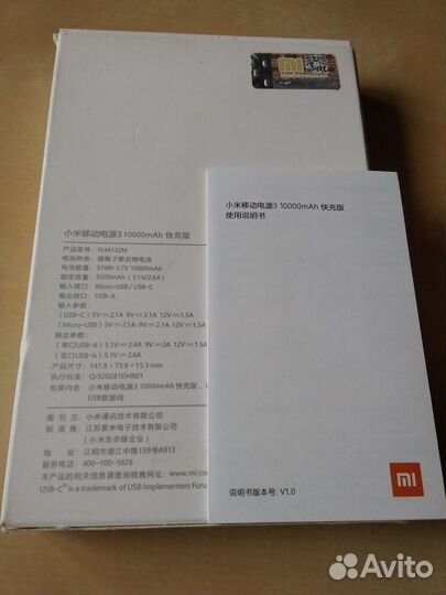 Xiaomi Mi Power Bank 3 10000 mah