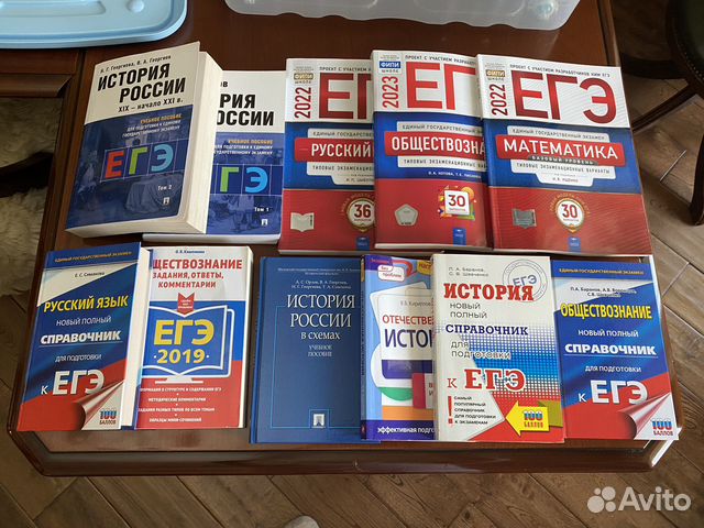 Книги для подготовки с ЕГЭ купить в Москве с доставкой | Личные вещи ...