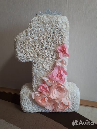 Цифра 1 на годик