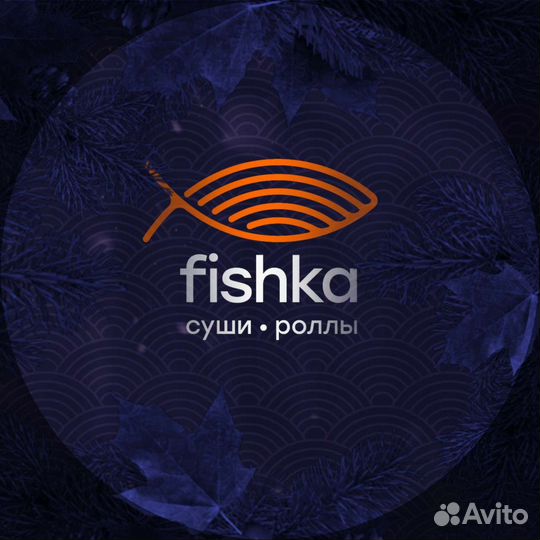Повар сушист