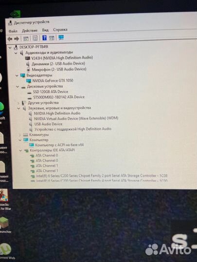Системный блок i7
