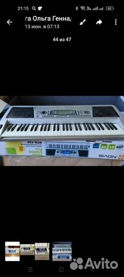 Цифровое пианино