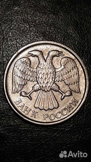10 рублей 1992 года лмд
