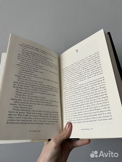 Greg Iles Dead Sleep