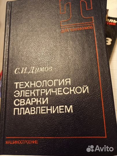 Учебные пособия для вузов