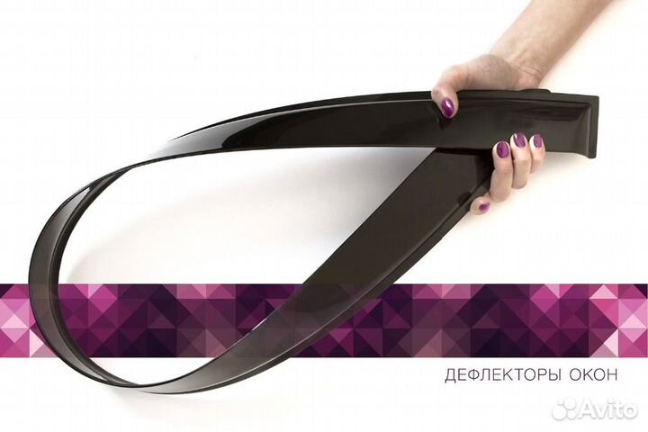 Дефлекторы окон Suzuki Vitara II новые