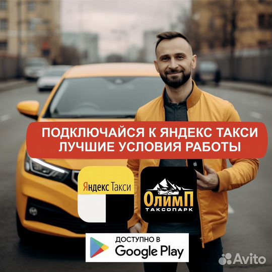 Водитель на своем автомобиле