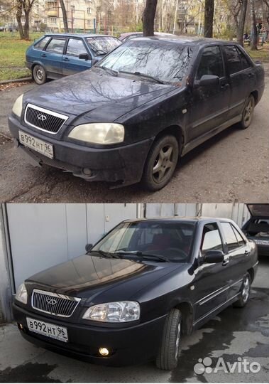 Выкуп авто в любом состоянии