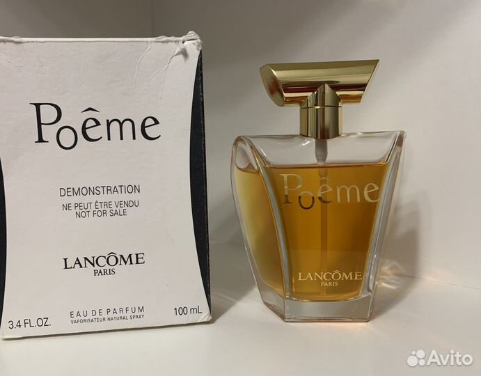 Poeme Lancome edp Винтаж