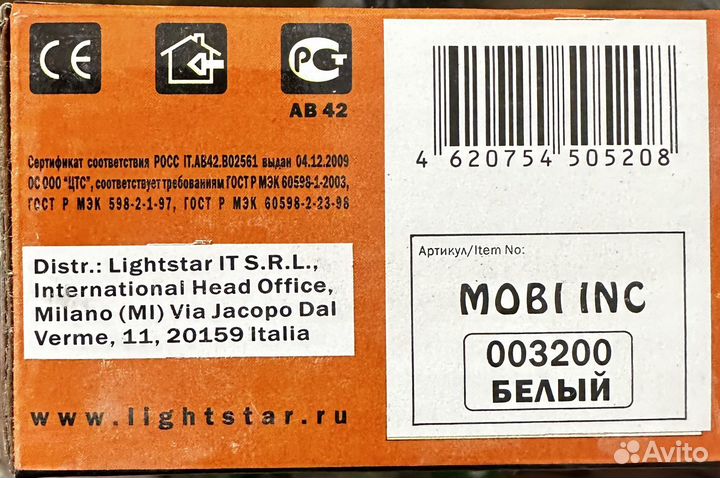 Точечный встраиваемый светильник Lightstar