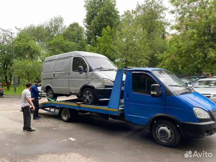 Эвакуатор. Услуги эвакуатора