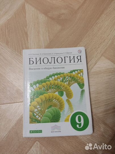 Книги за 9 класс