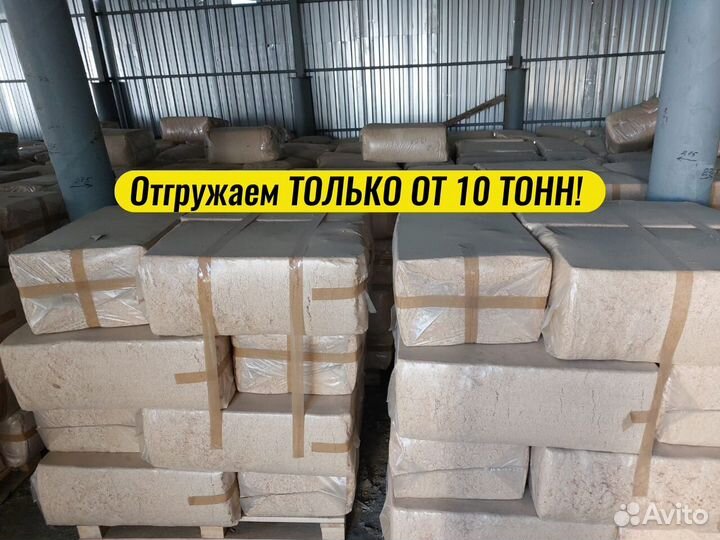 Опилки стружка в мешках