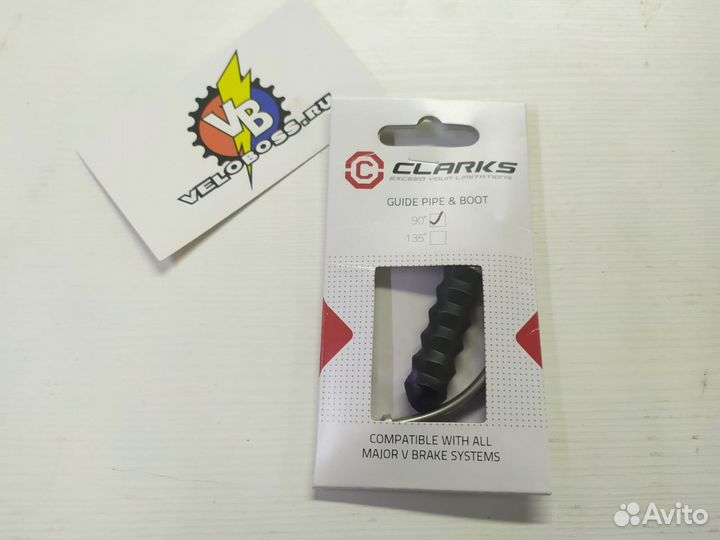 Тормозная направляющая для V-брэйк 90 + защит. рез