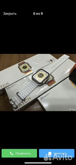 SMART Watch S8 Ultra Max